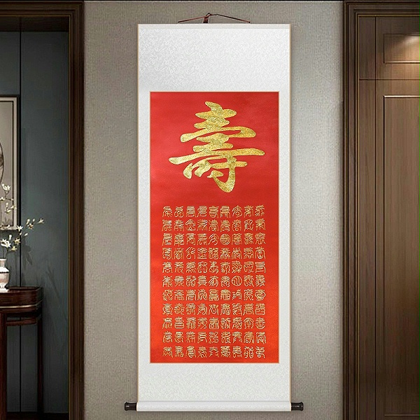 一涵汴绣祝寿礼品：盘金绣百寿图