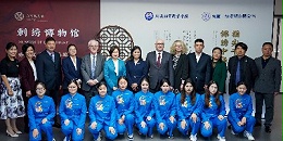 爱尔兰格里菲斯学院副校长一行莅临一涵刺绣博物馆参观交流