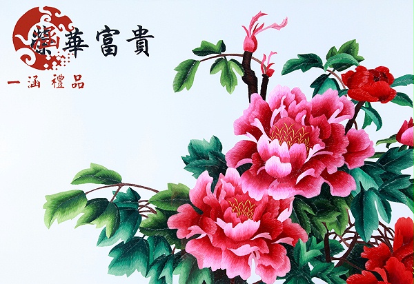 手绣牡丹细节图