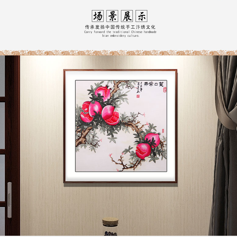 餐厅装饰画手工刺绣《笑口常开》是否会迎来您的会心一笑呢？​