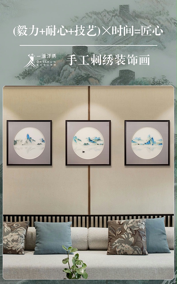 简约千里江山三联挂画70×70 (1)