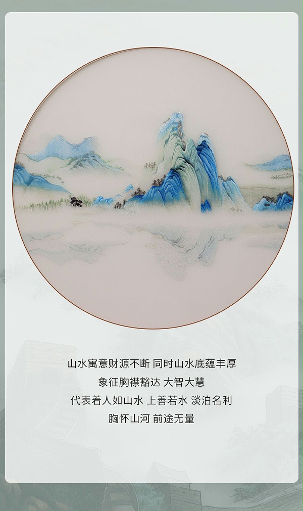 简约千里江山三联挂画70×70 (3)