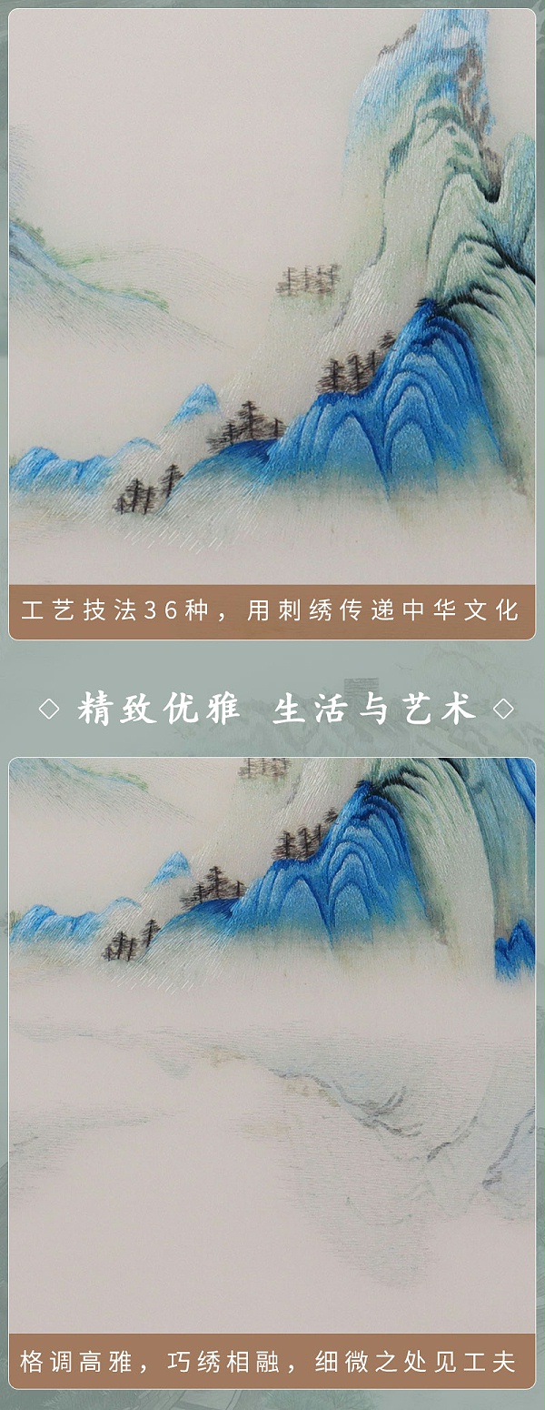 简约千里江山三联挂画70×70 (8)