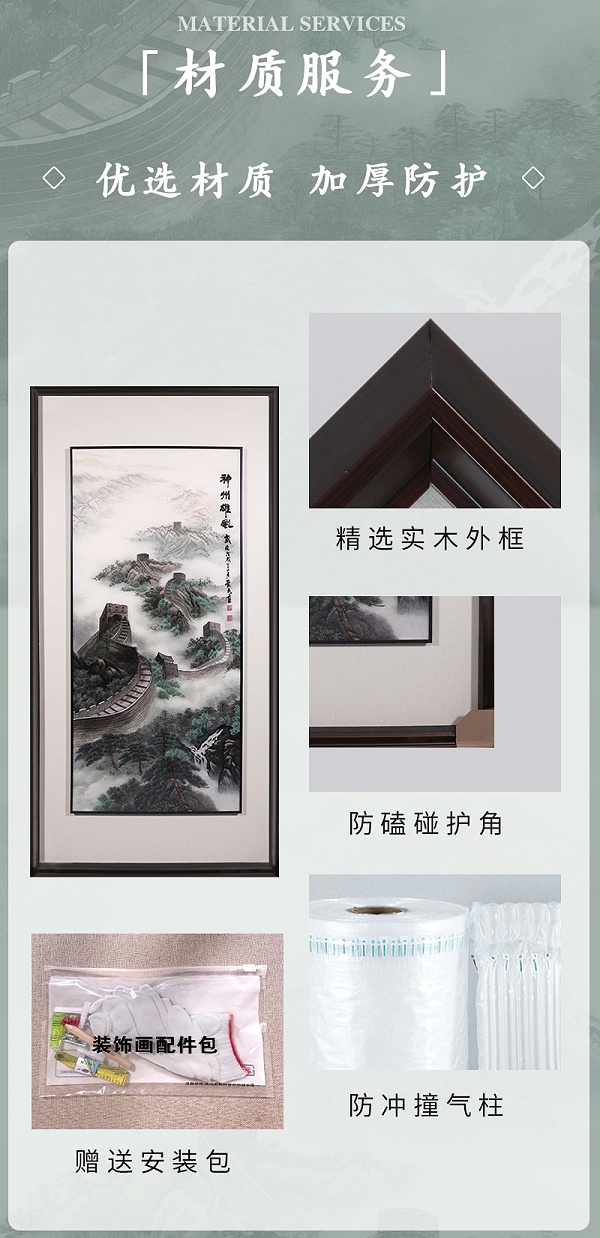 简约千里江山三联挂画70×70 (9)