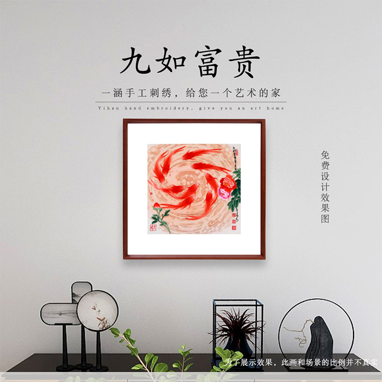 餐厅装饰画，手工刺绣《九如富贵》活跃居室氛围