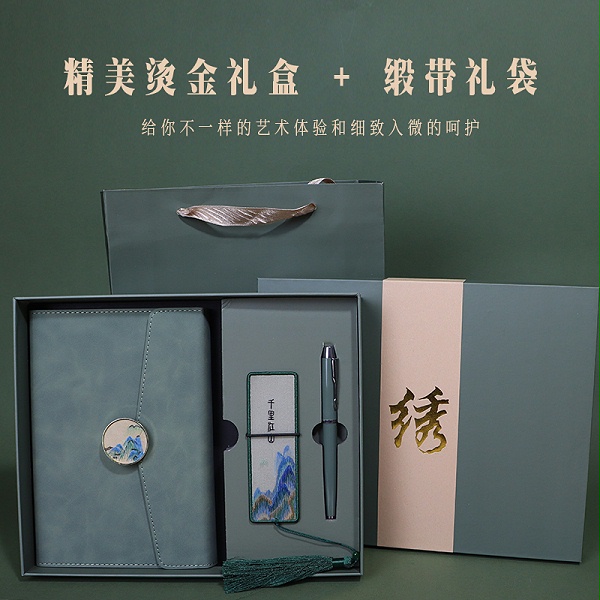 教师节礼物推荐：千里江山刺绣笔记本