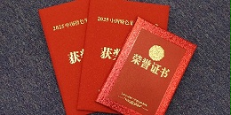 喜报！一涵手工刺绣真丝丝巾香氛礼盒荣获“2025河南省特色旅游商品大赛”金奖