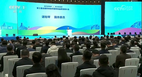 微信图片_20251120174048_578_107