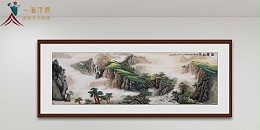 客厅挂画山水画 流水生财