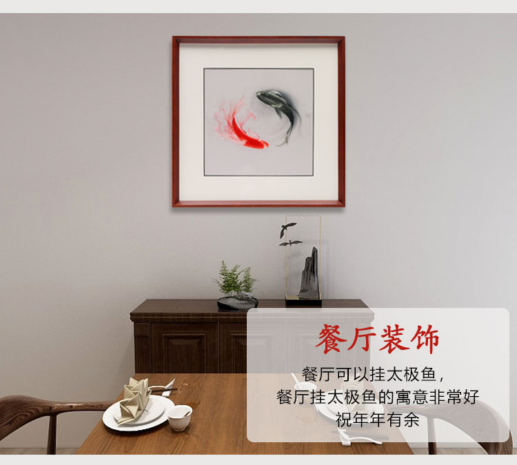 餐厅背景墙挂什么装饰画好？《太极鱼》图