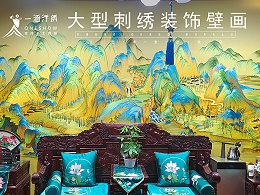 客厅刺绣壁画千里江山图办公室会议室大型壁布