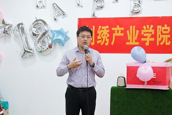 一涵汴绣