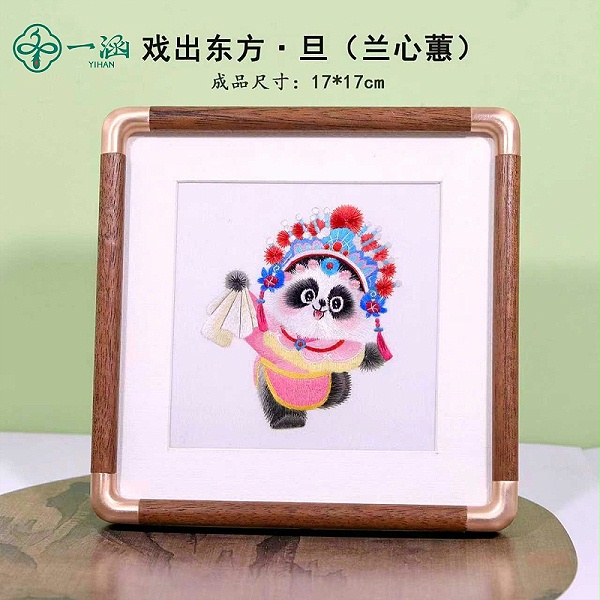 单面绣戏曲熊猫