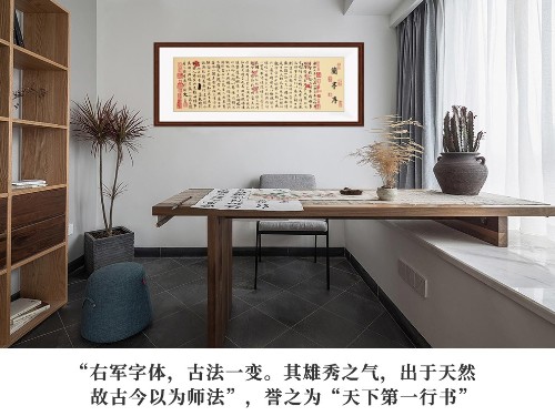 手工刺绣新中式书房装饰画《兰亭序》