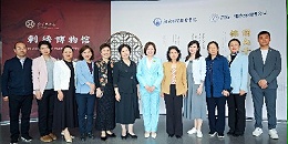 郑州市政协领导一行莅临一涵刺绣博物馆考察调研