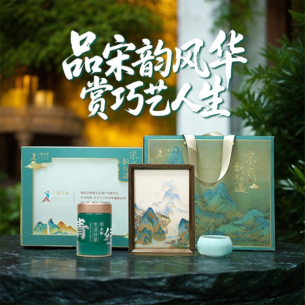 毕业季送导师礼物推荐：宋式非遗礼盒