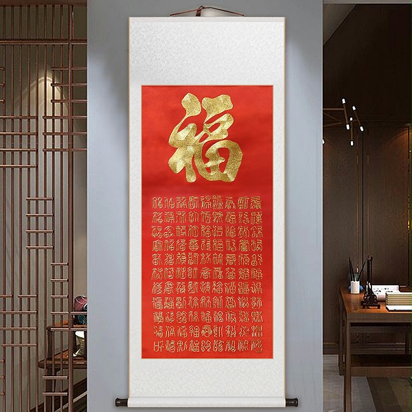 一涵汴绣祝寿礼物推荐：盘金绣百福图