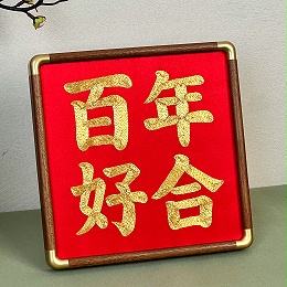 见证幸福时刻！4件实用显贵又有寓意的结婚礼物，闭眼送都出彩