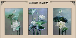 刺绣《清荷》三联画，国风客厅装饰挂画搭配不同场景