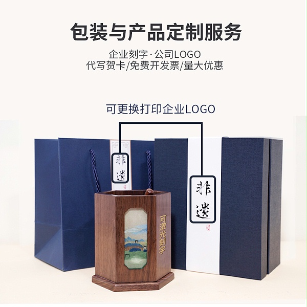送长辈领导退休礼物推荐：千里江山国风笔筒礼盒