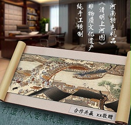 盘点6款值得送人的河南特产汴绣伴手礼，性价比高，送人有面子！