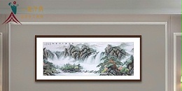 客厅沙发背景墙山水画：体验青山碧水共云天