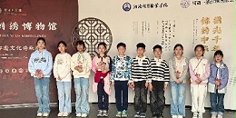 郑州市高新区实验小学学生走进一涵刺绣博物馆开展实践活动