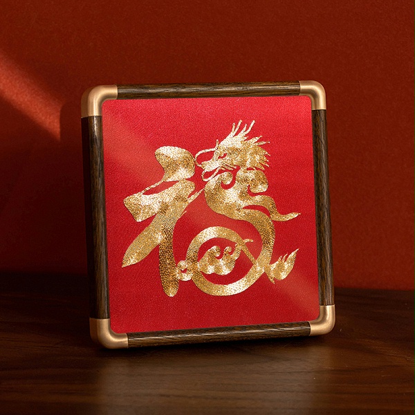 盘金绣龙福摆件