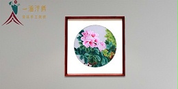 斗方汴绣牡丹画：小画大作用