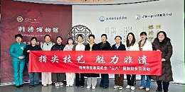 郑州市民政局走进一涵汴绣开展纪念“三八”妇女节非遗文化活动