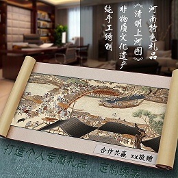 值得送客户朋友的5款河南特产汴绣伴手礼-汴绣清明上河图少不了！