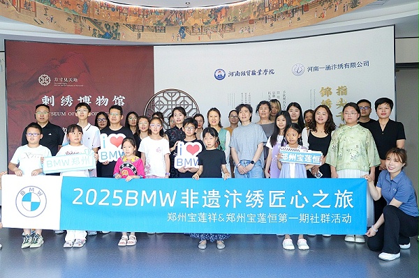 微信图片_20250622093213