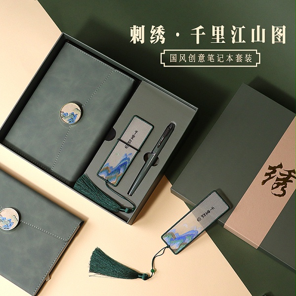 千里江山刺绣笔记本