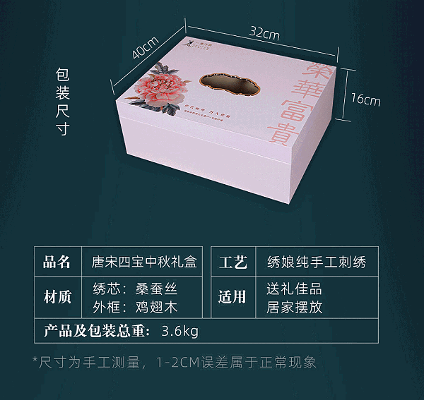 帅杰-糖果盒-(1)_05