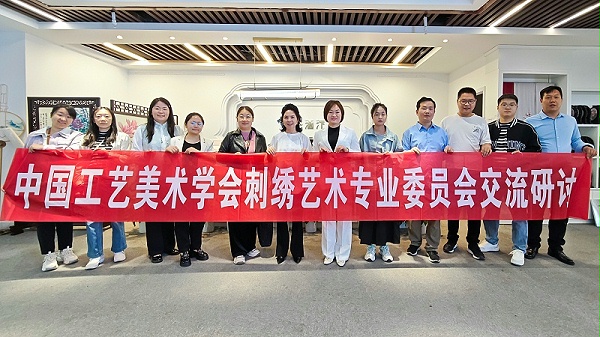 一涵汴绣