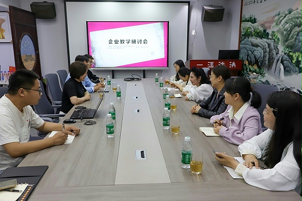 一涵汴绣