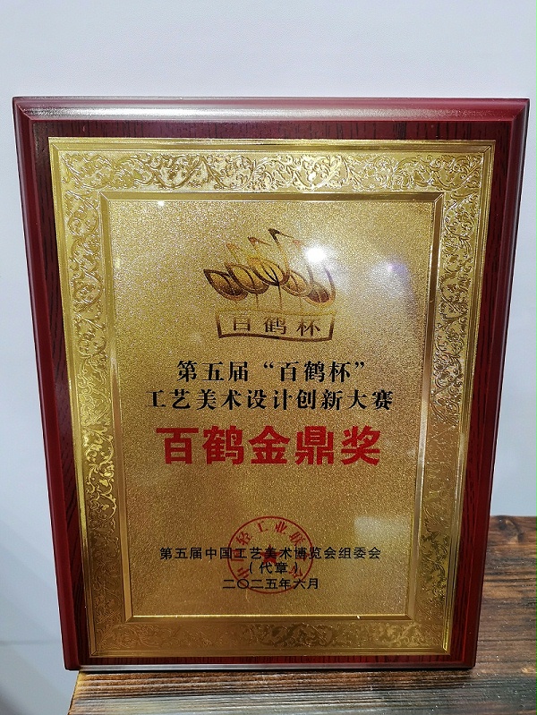 微信图片_20250602141932
