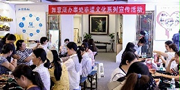 郑东新区如意湖办事处携手一涵汴绣组织开展父亲节刺绣体验活动