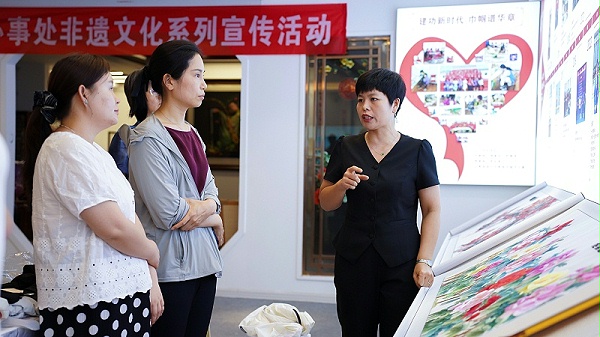 一涵汴绣