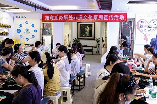 一涵汴绣