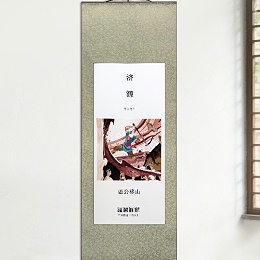 一城一卷 礼遇中原 | 河南十八地市刺绣伴手礼之信阳、周口等六城篇